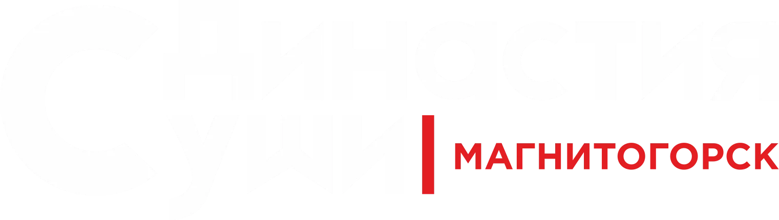 Династия Суши